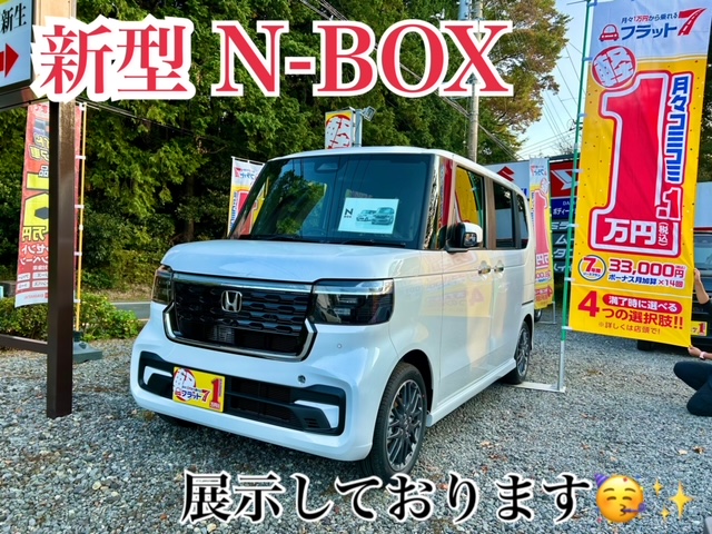 【展示車】新型N-BOXカスタムデビュー HONDA